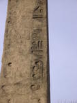 The Egyptian obelisk in Central Park